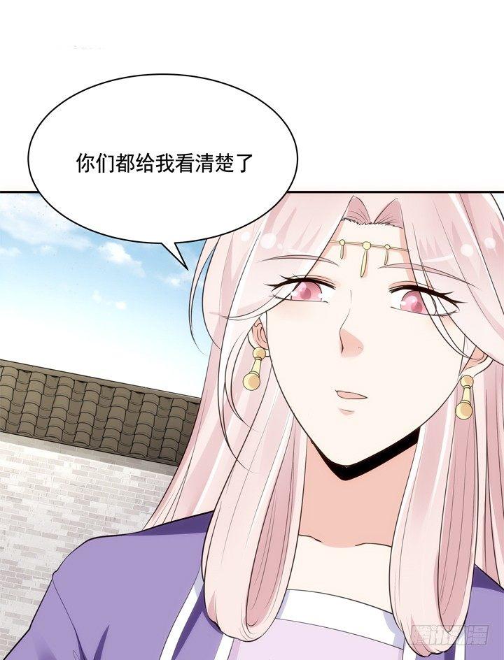 23话 年度大戏之真假小佩73