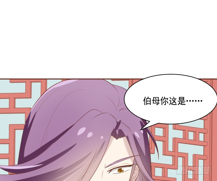 59话 我不同意！17