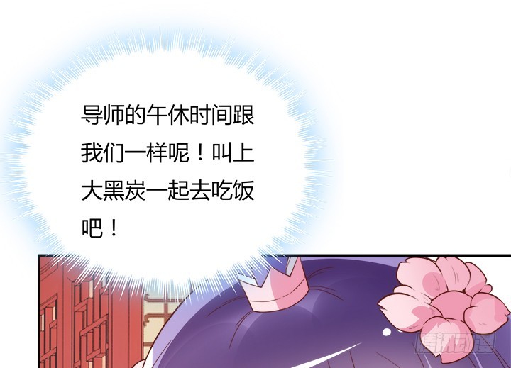 96话 宫里的使者难道会是...20
