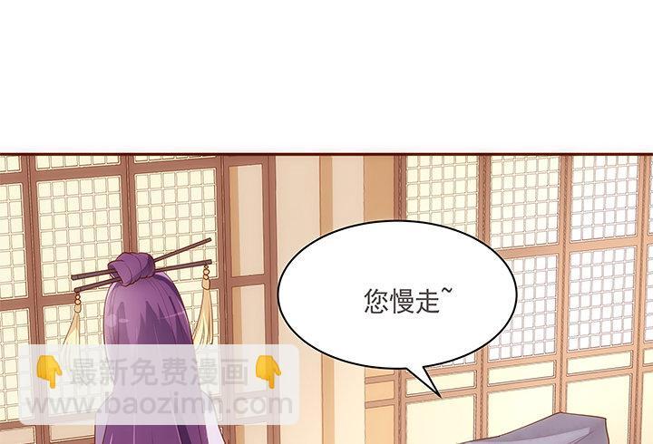 19话 小佩就是我赚钱的工具37