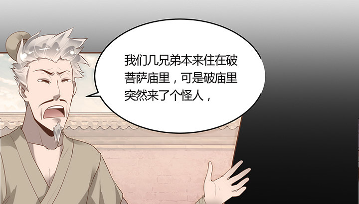 1话 京城第一女巫161