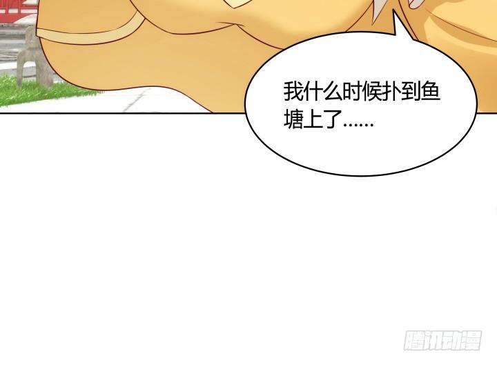 85话 帅哥，我要扑倒你63