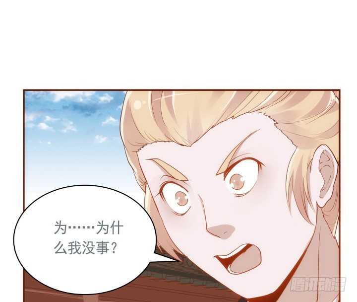 48话 法力失控59