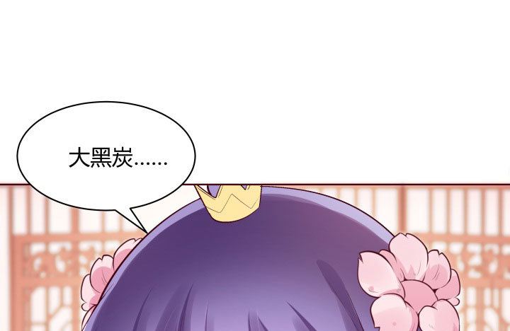 110话 用你温暖的胸膛抚慰我1