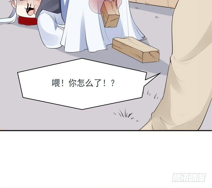 29话 从今天开始同居44