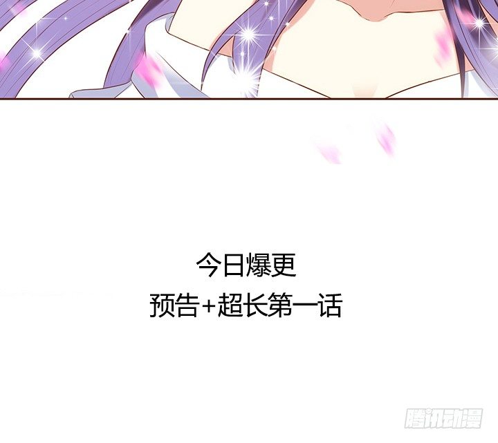 预告118