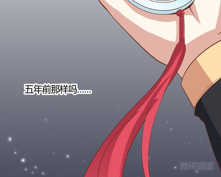 68话 你真的是她的转世？！28