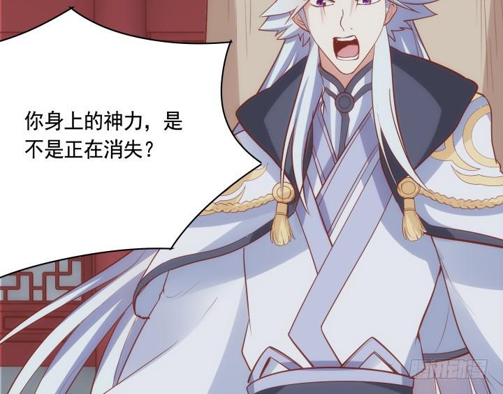 66话 黑白起内讧？！90