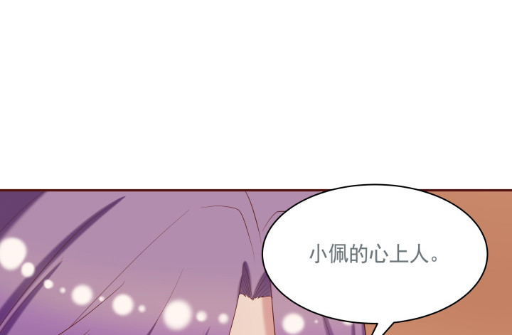 54话 我要带她走35