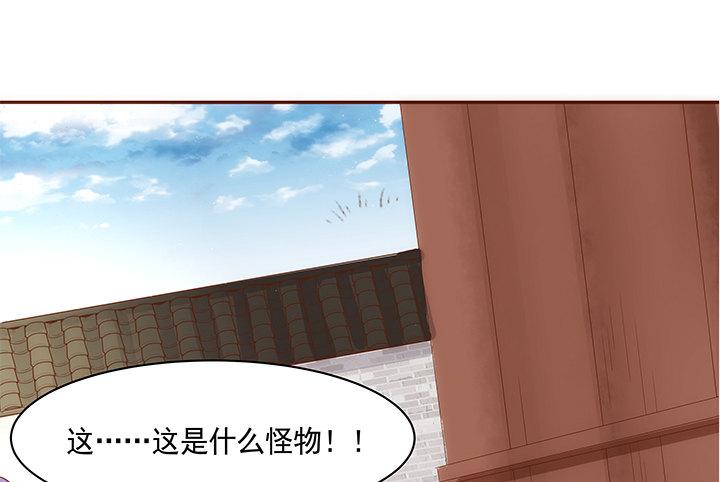 13话 本王回来了！3