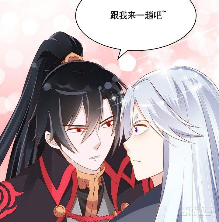 37话 西域漫画的诱惑56