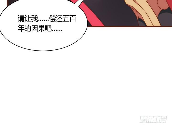 69话 我一定会找到你14