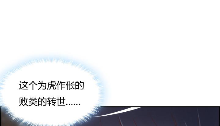 100话 本小姐重重有赏92