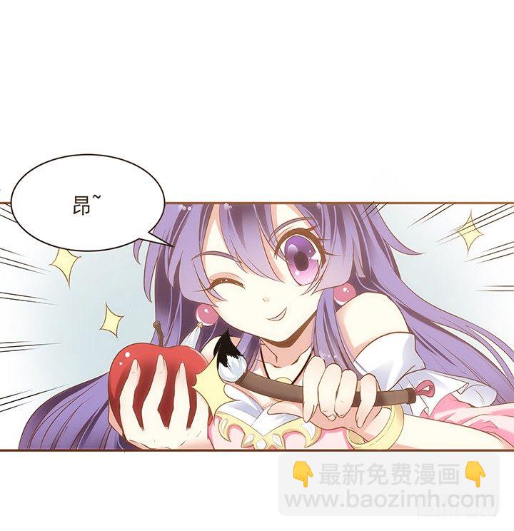 1话 京城第一女巫267