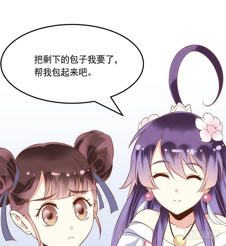 2话 女巫开光的包子竟然....105