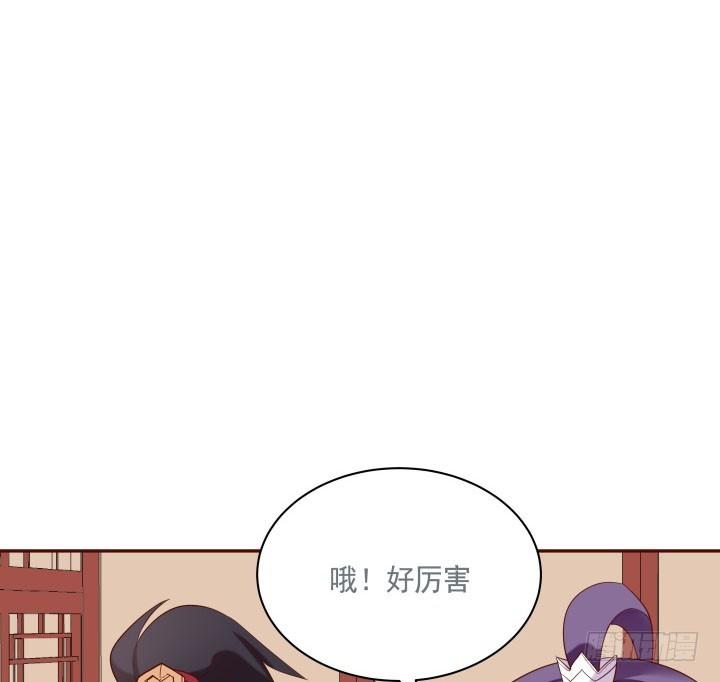 52话 我弄疼你了么64