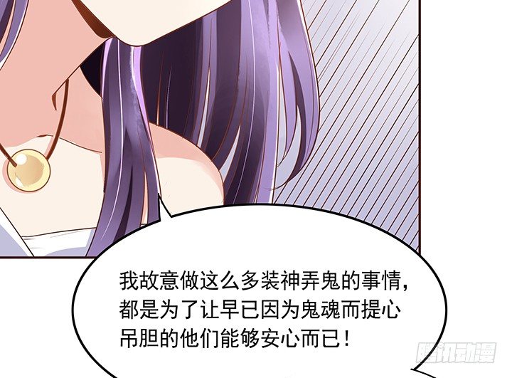 3话 色狼邻居偷偷进我家？！70