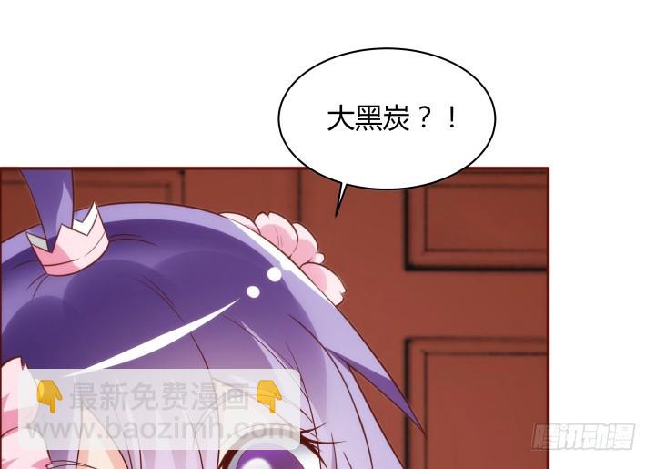 96话 宫里的使者难道会是...97