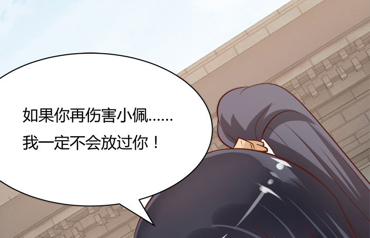 105话 你想对我怎样？！65