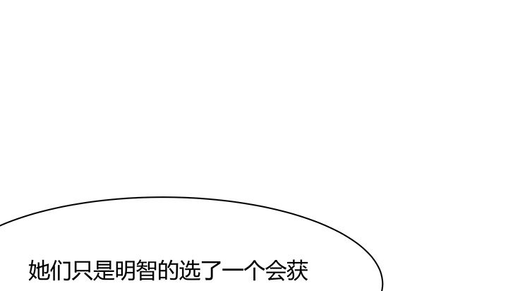109话我有我的手段102