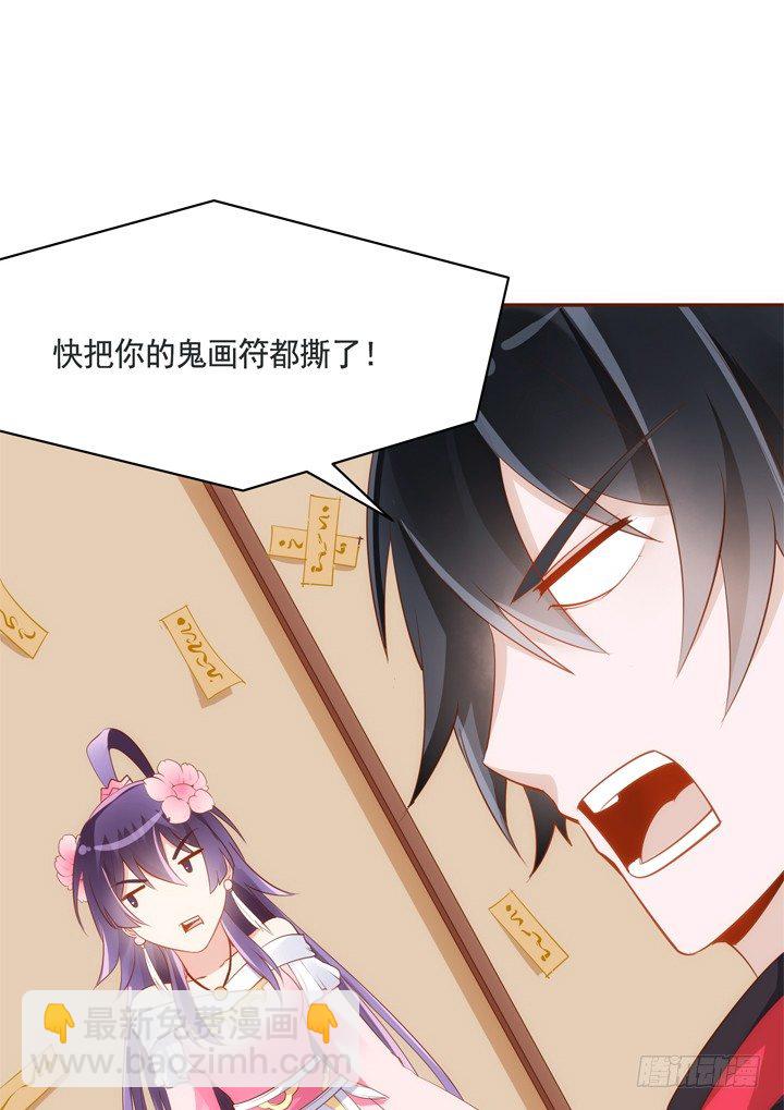 32话 我们要完蛋了46