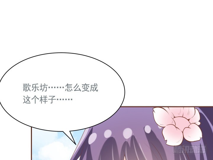 57话 你怎么回来了107