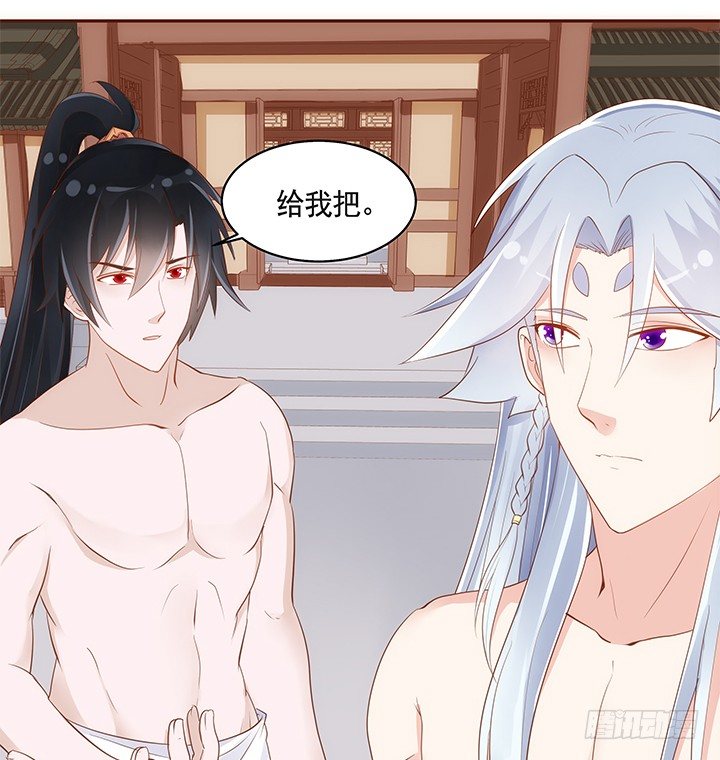 43话 我们一起泡澡吧75