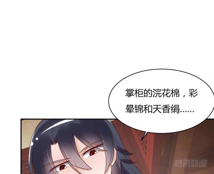 98话 逛街的女人好可怕51
