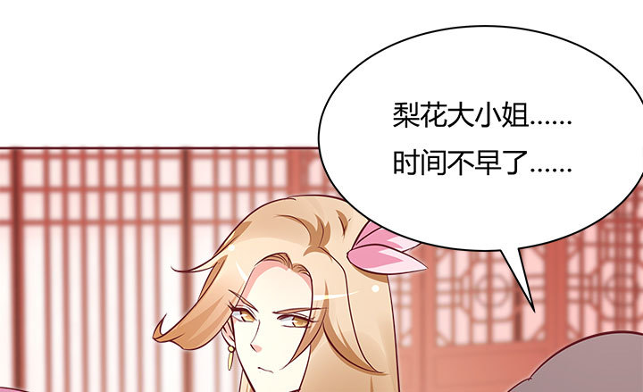 109话我有我的手段144