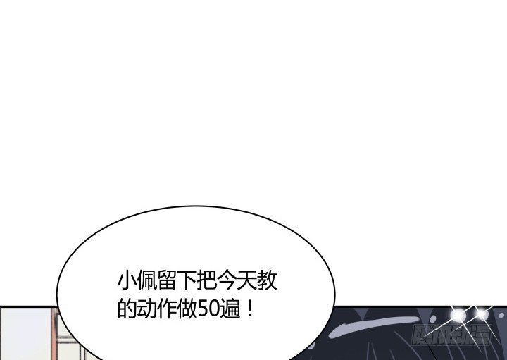 73话 你是为我好29
