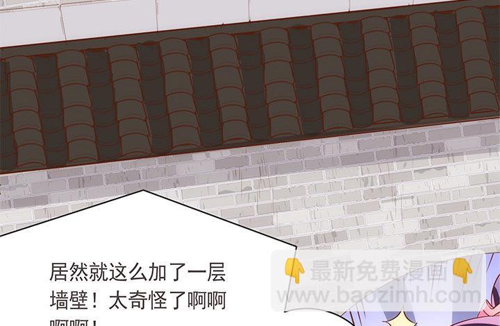 14话 你家有只怪猫57