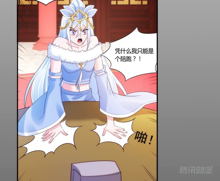 92话 我的心已经死了119