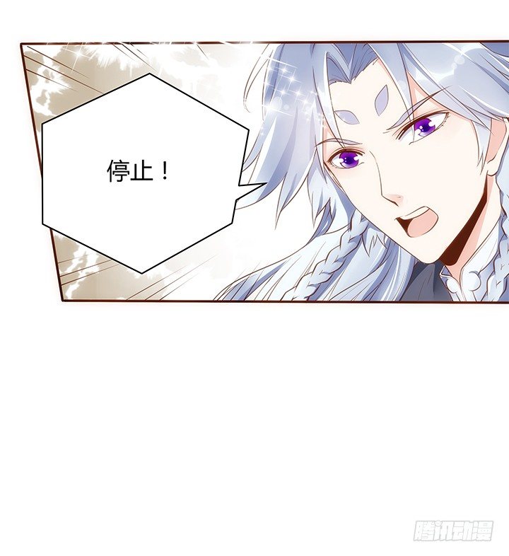 6话 白无常的恶趣味5