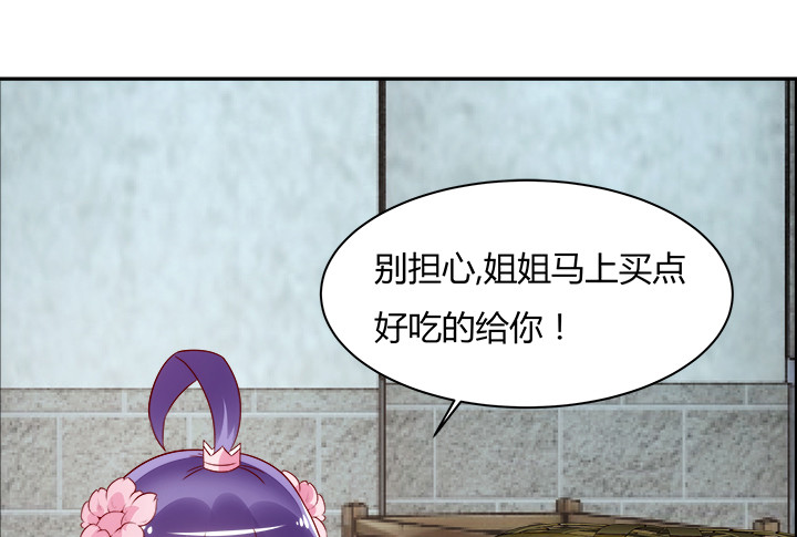 102话 对不起我来晚了17