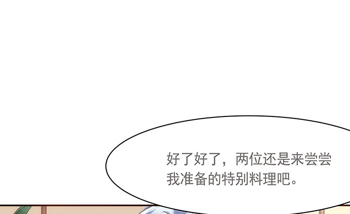 8话 惊现汉堡包！37
