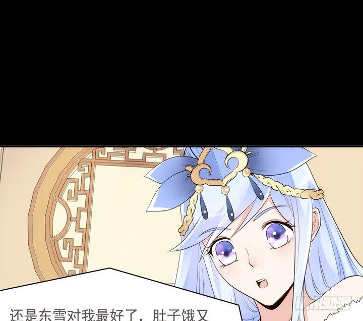 21话 请你好好演出41