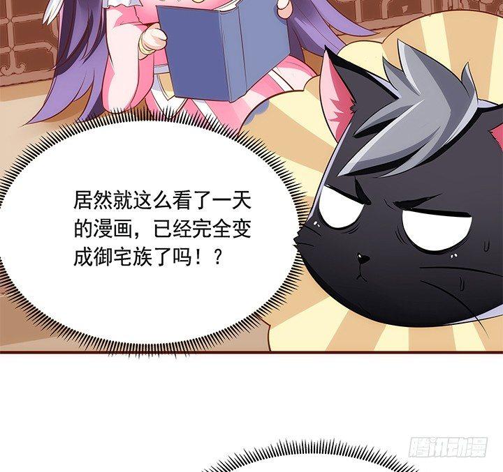 38话 嘿，有只小黑猫！40