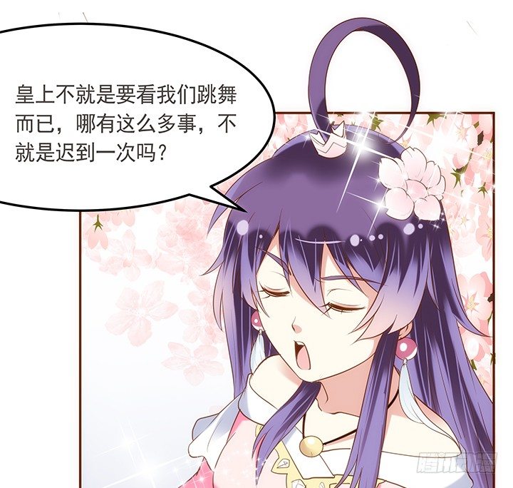 4话 小佩的名字很艺术47