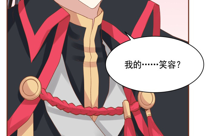 56话 想看你露出笑容89