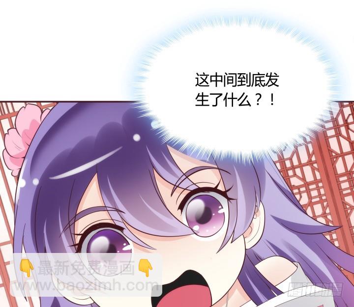 87话 鬼斧神工的画技64
