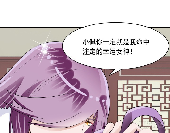 76话 同居？！31