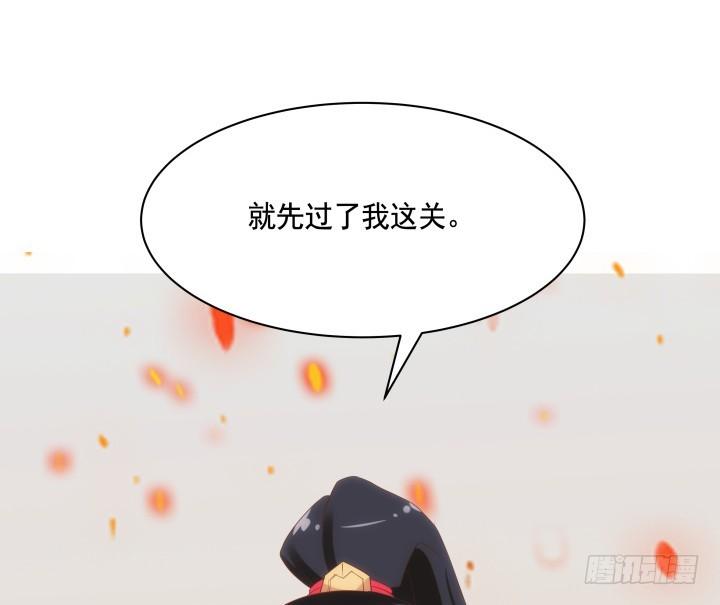 63话 她由我来守护！38