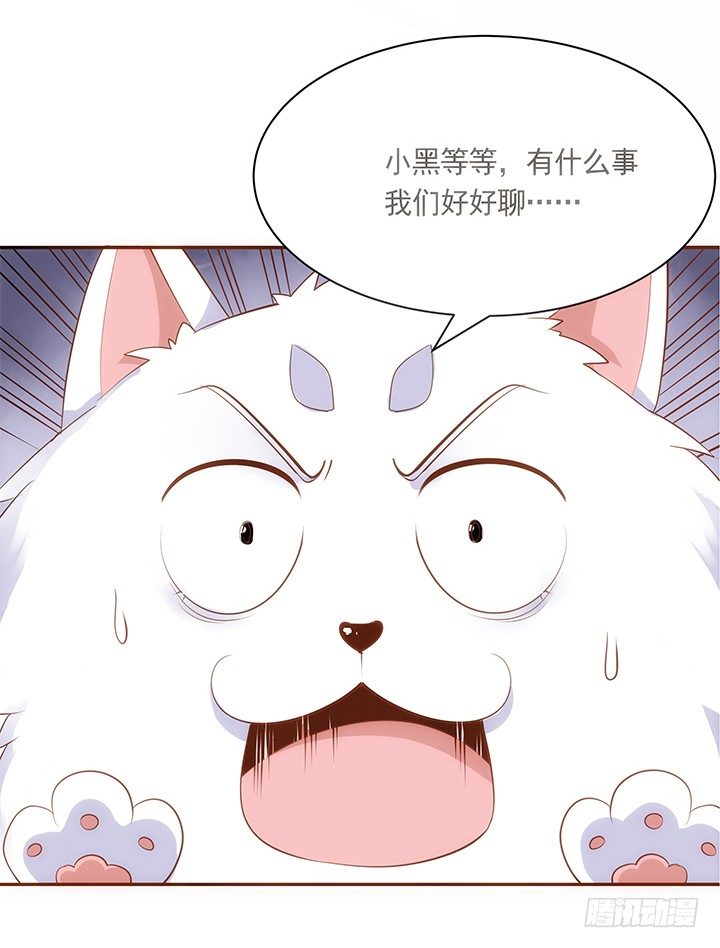 5话 黑白无常的“相爱相杀”77