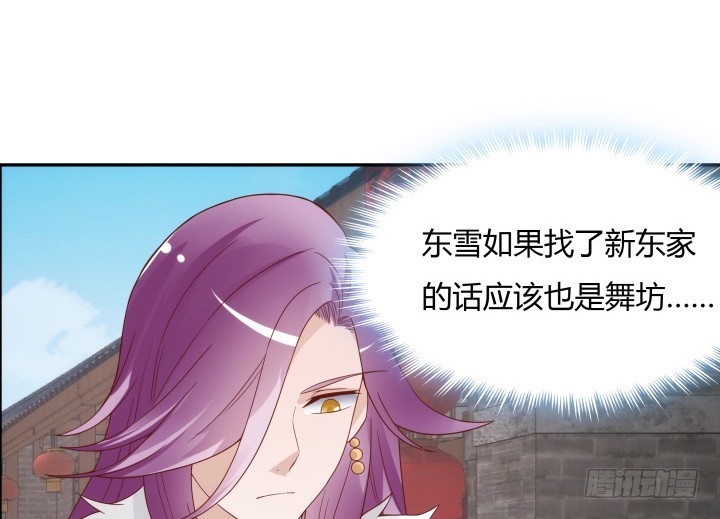 97话 好久不见59