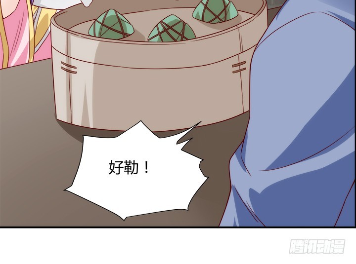 102话 对不起我来晚了39
