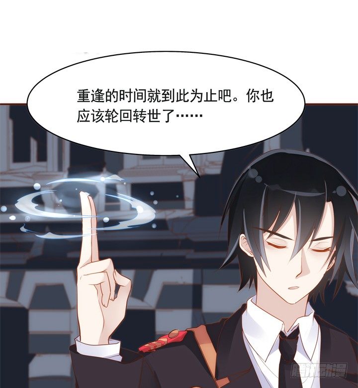 35话 轮回的法则62