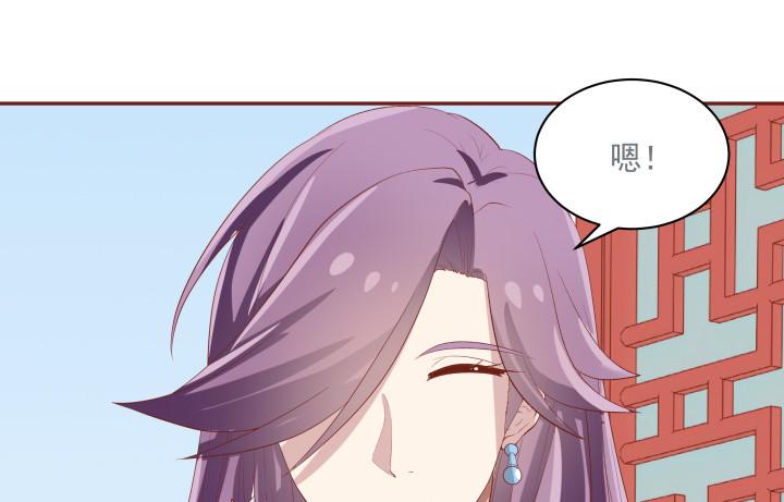 58话 要成亲了？74