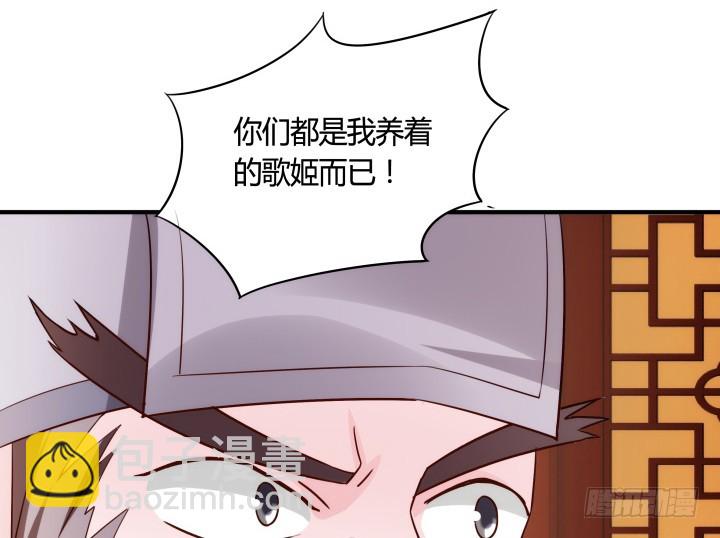 83话 天衣无缝的计划101