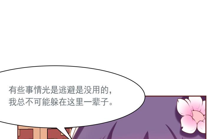 53话 我这是怎么了12