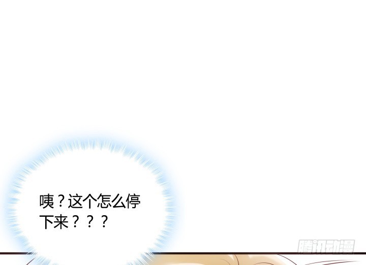 82话 你给我等着80